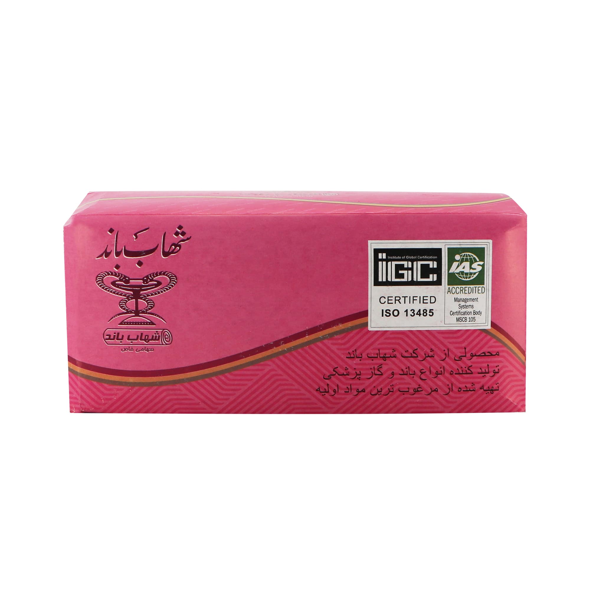 باند سوختگی شهاب