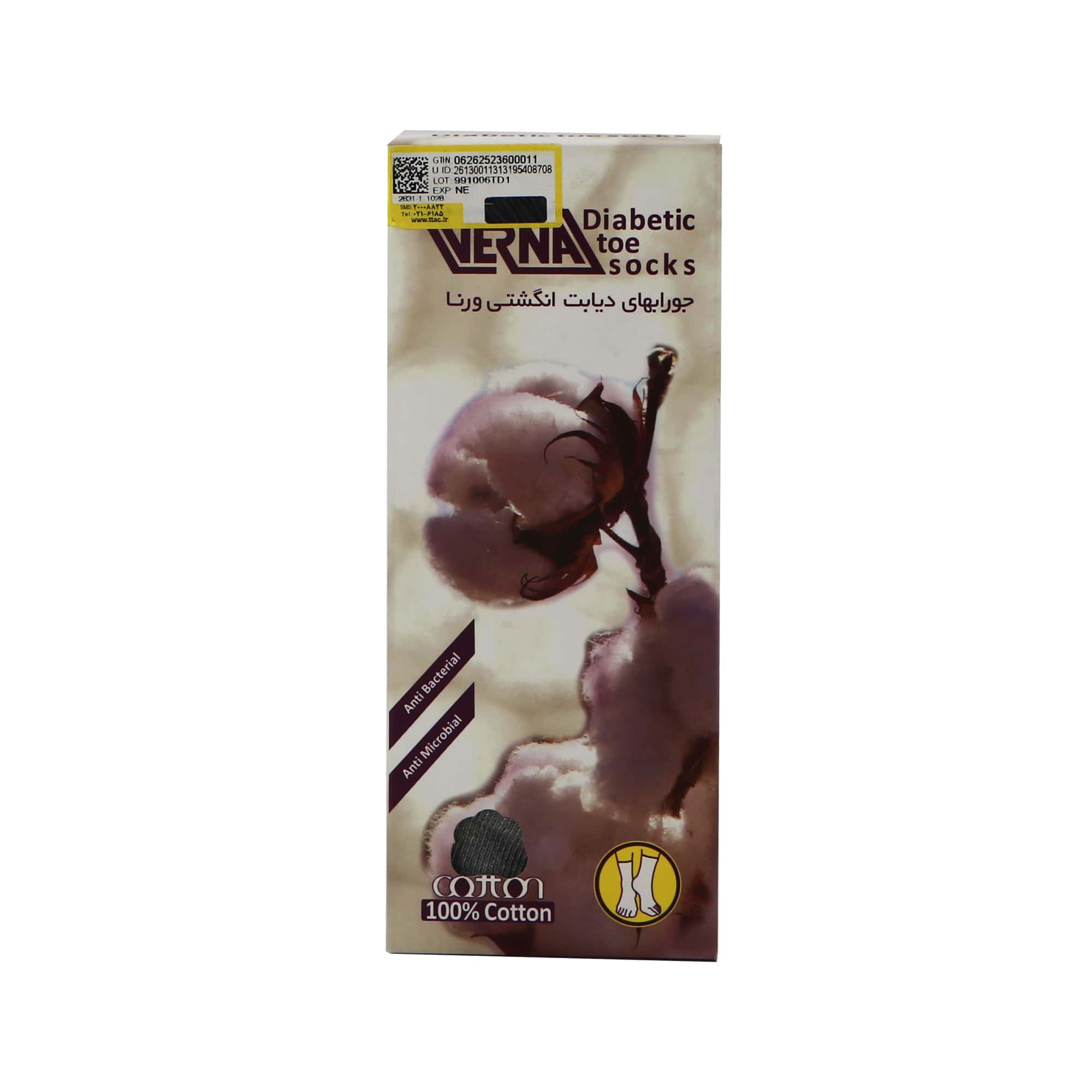 جوراب پنج انگشتی ورنا طوسی
