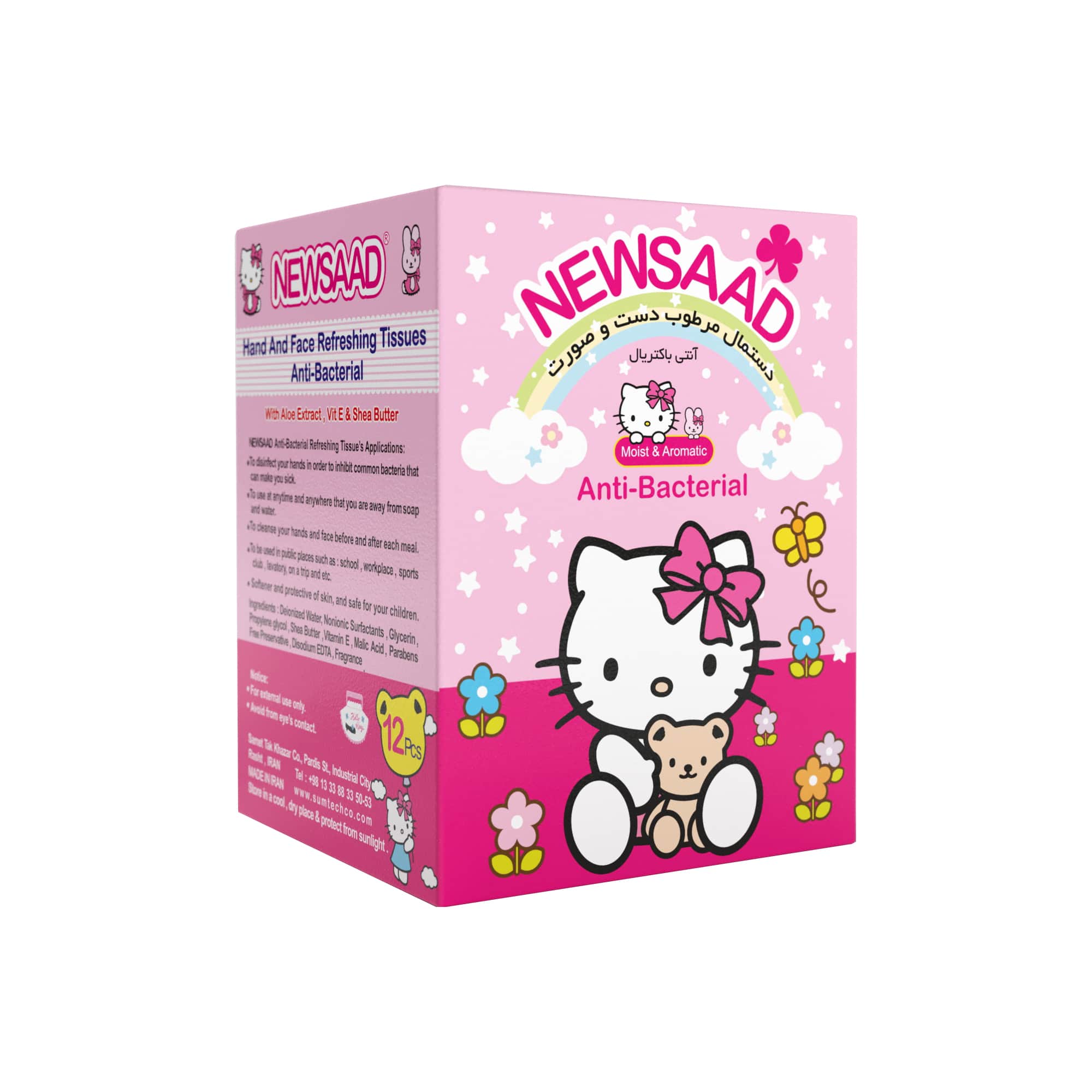 دستمال مرطوب آنتی باکتریال دخترانه نیوساد