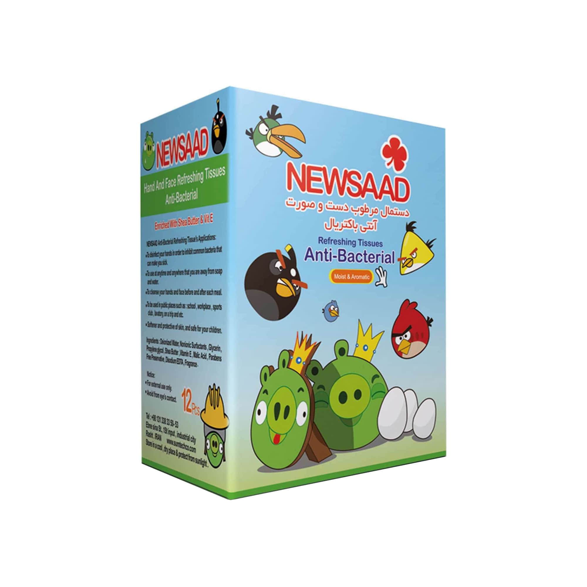 دستمال مرطوب آنتی باکتریال پسرانه نیوساد