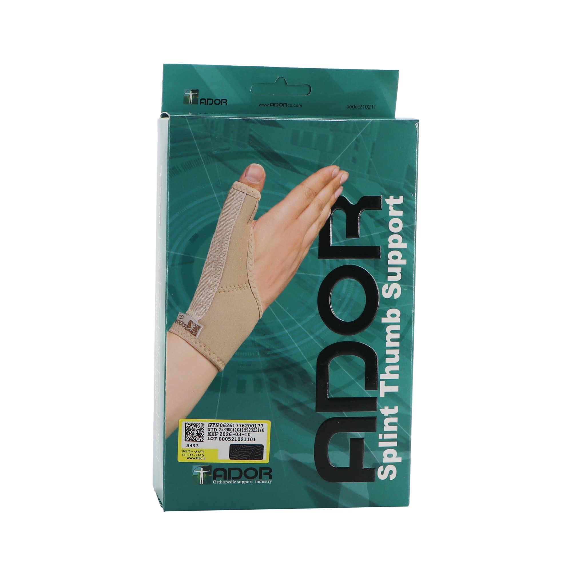 شست بند آتل دار نئوپرنی آدور