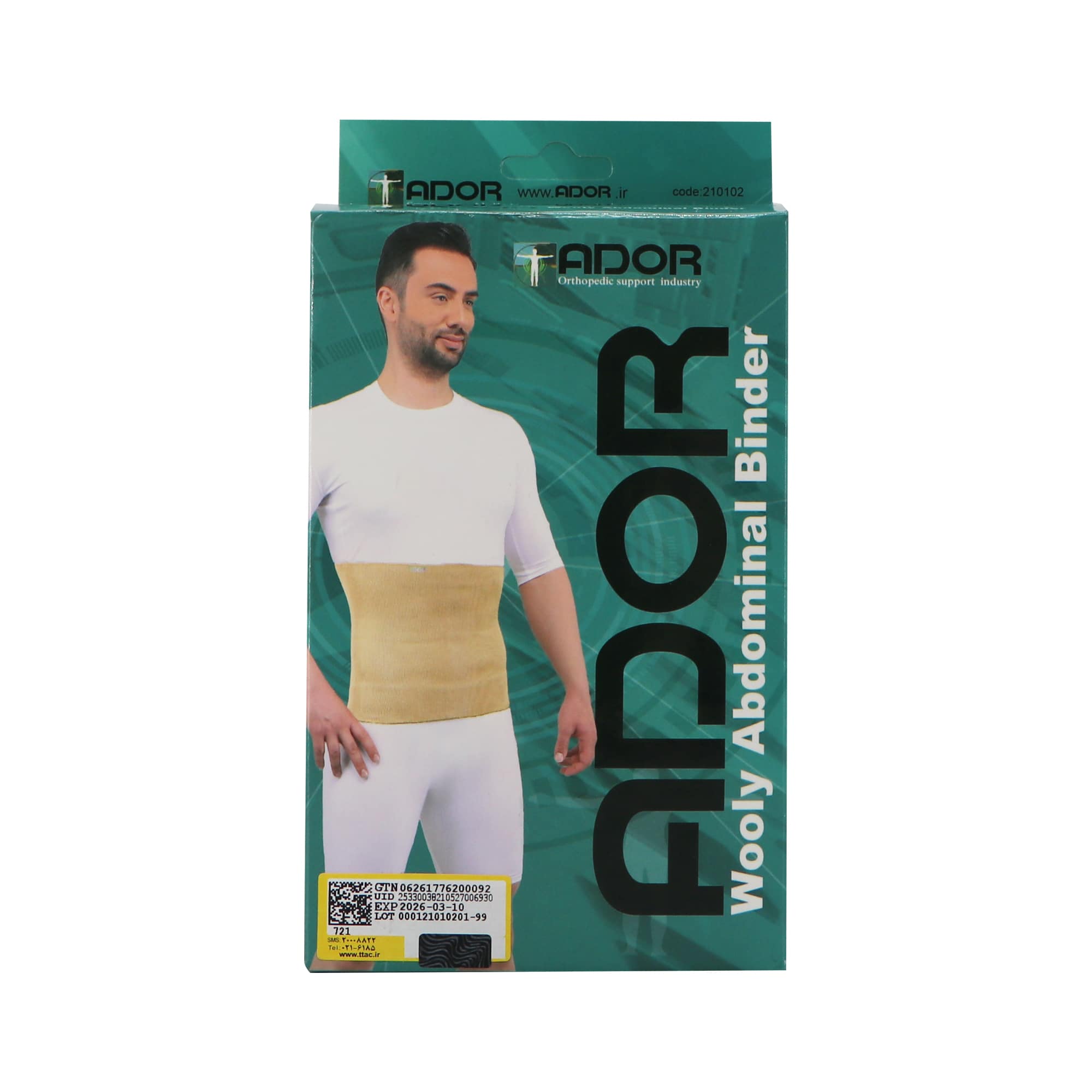 شکم بند موهری آدور فری سایز