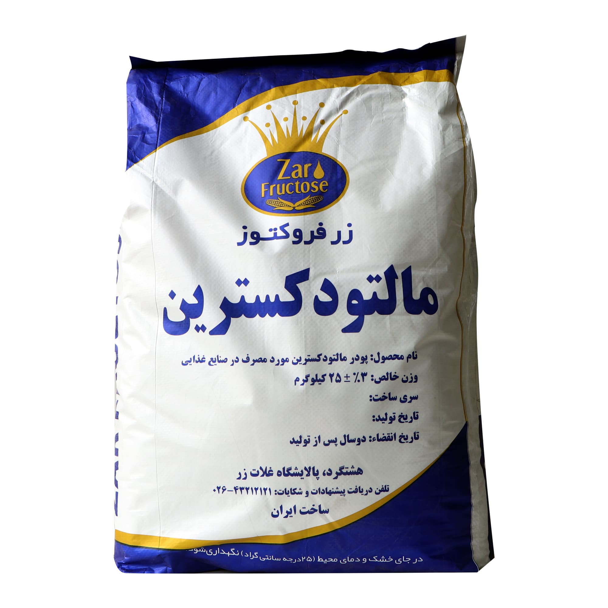مالتودکسترین پودری زر فروکتوز 25 کیلویی