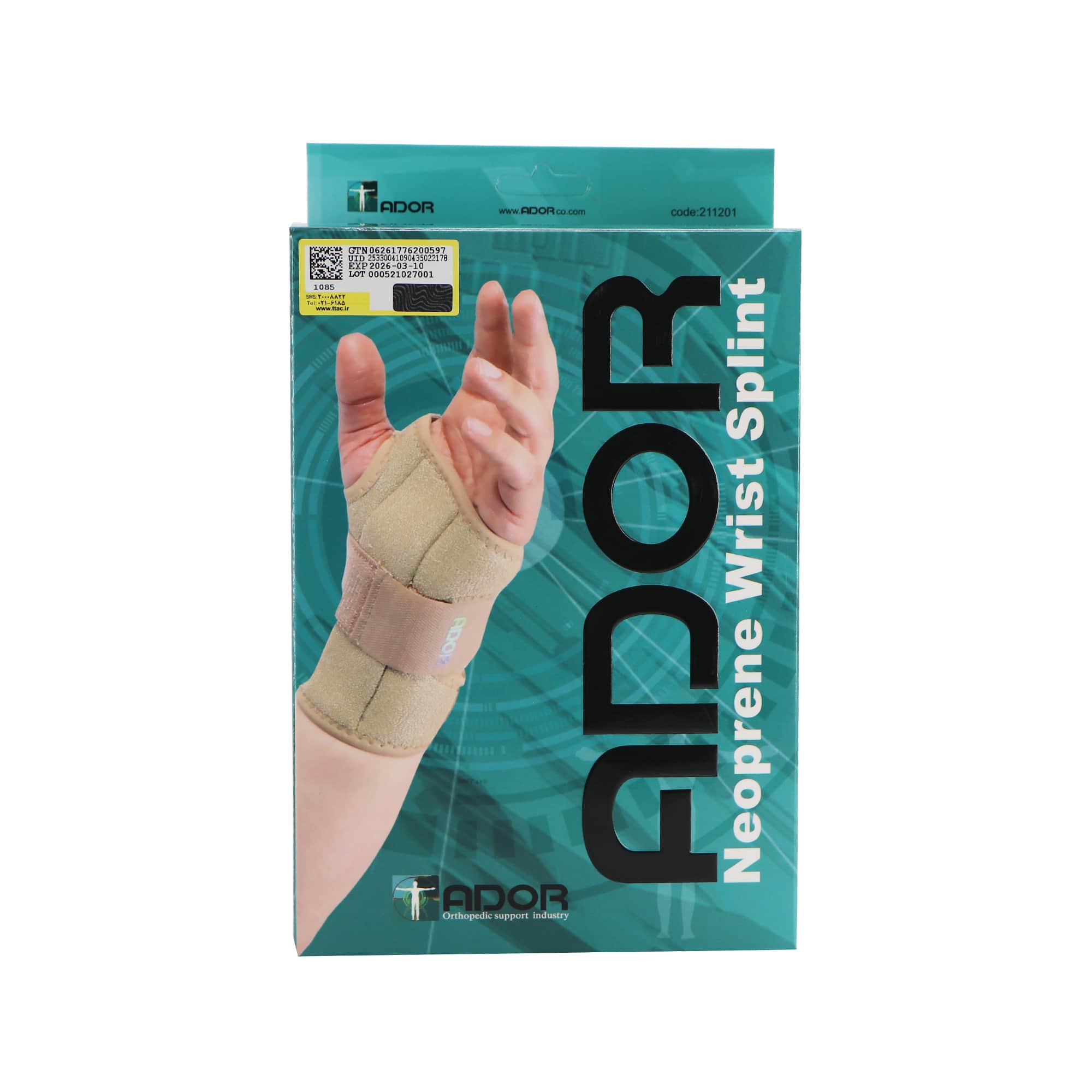 مچ بند آتل دار نئوپرنی آدور دست چپ