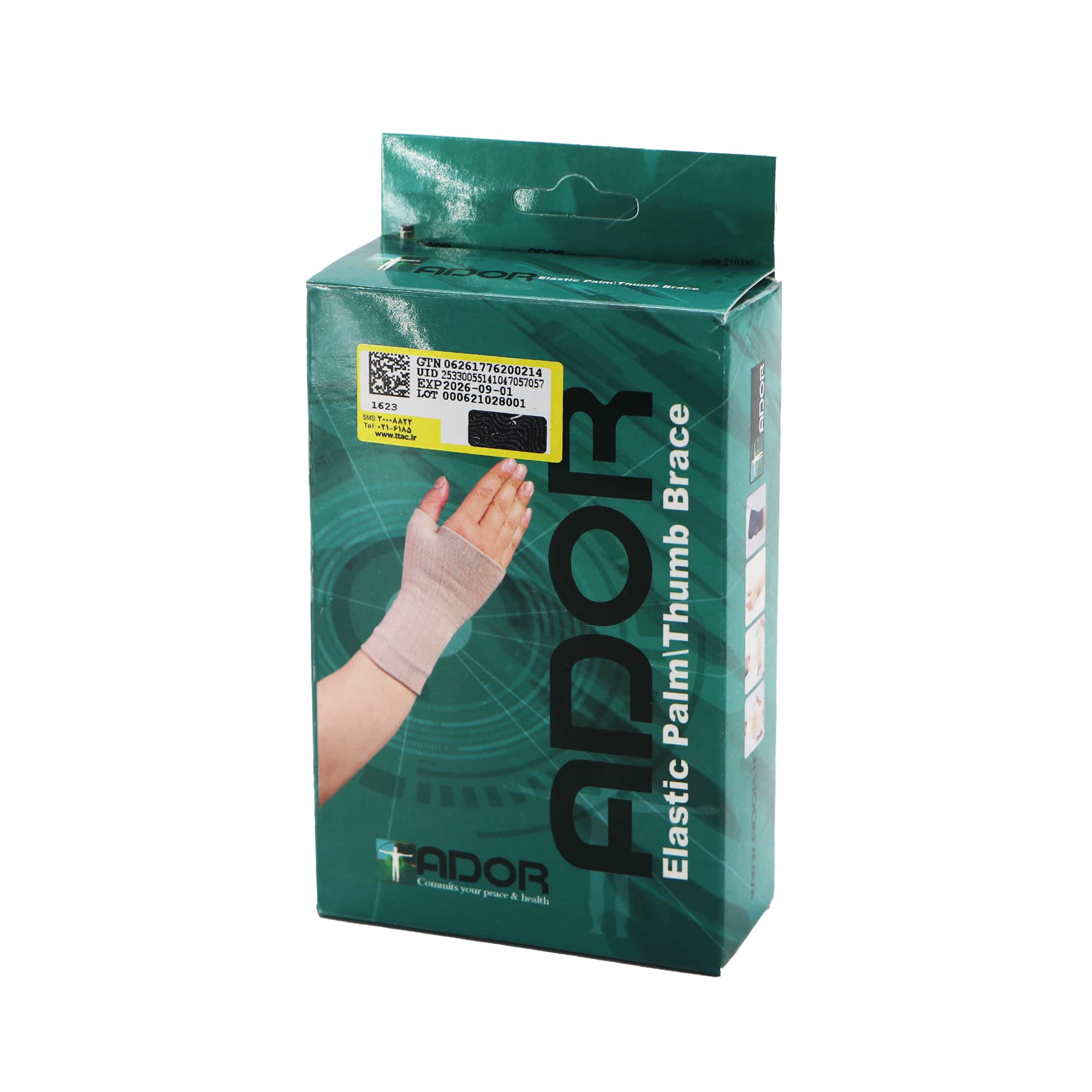 مچ کف بند شست دار الاستیک آدور