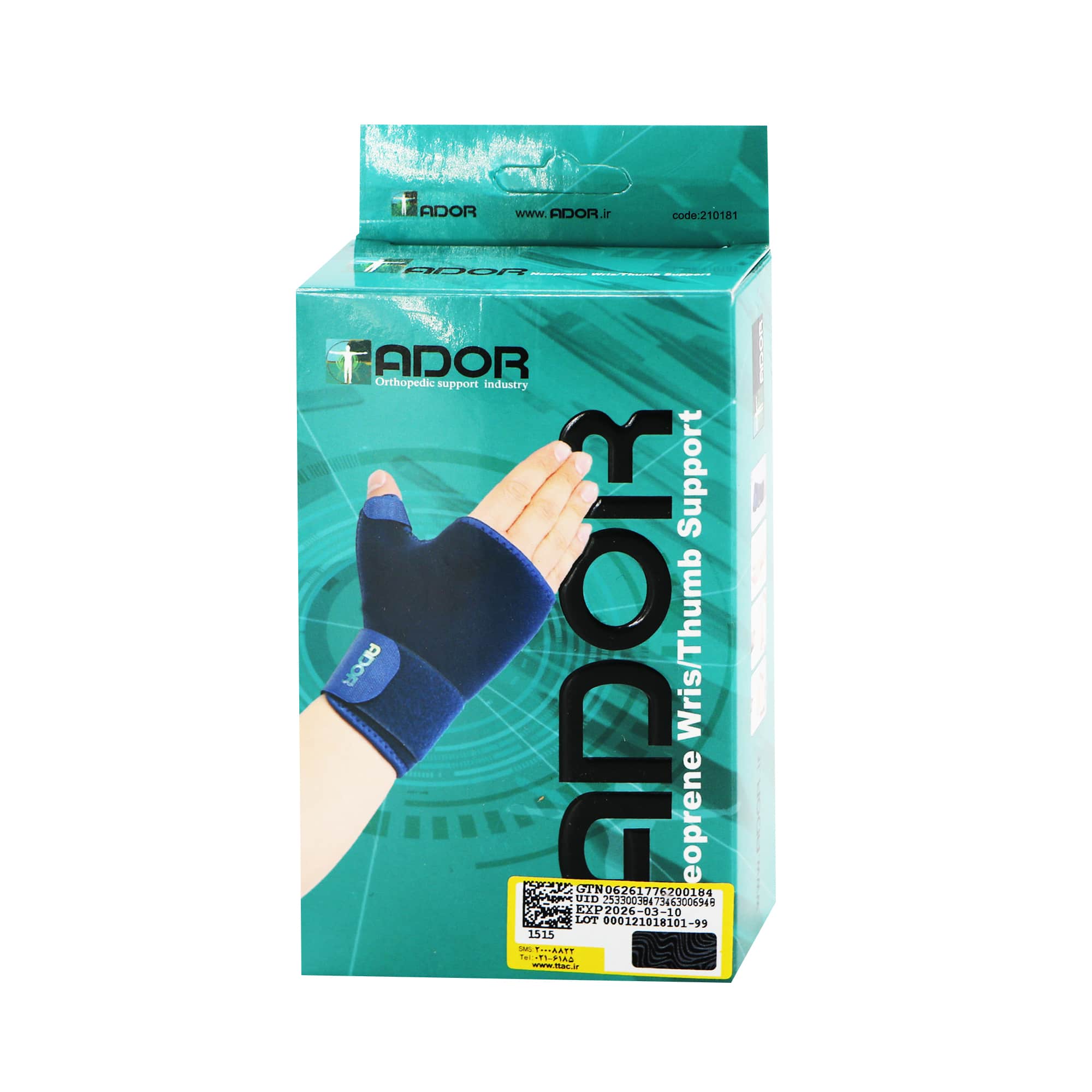 مچ کف بند شست دارنئوپرنی آدور