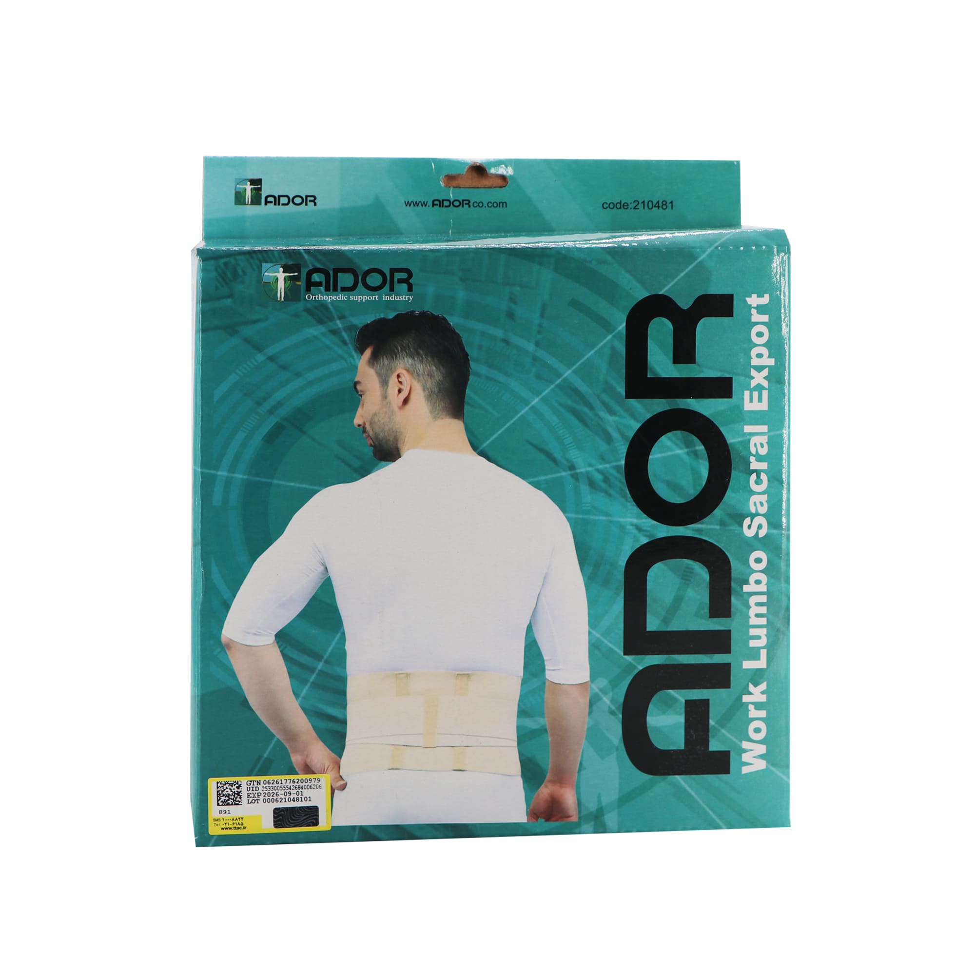 کمربند کار آدور