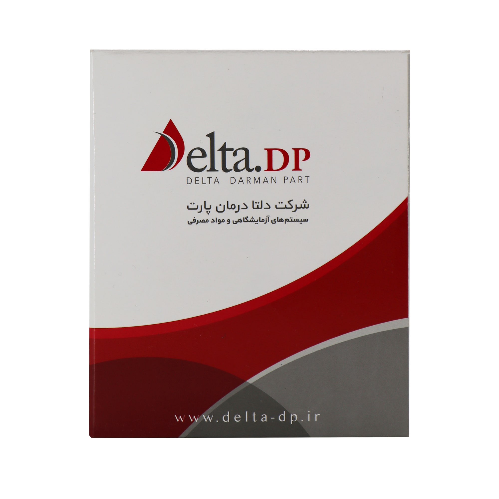 کیت تری گلیسرید AUDIT