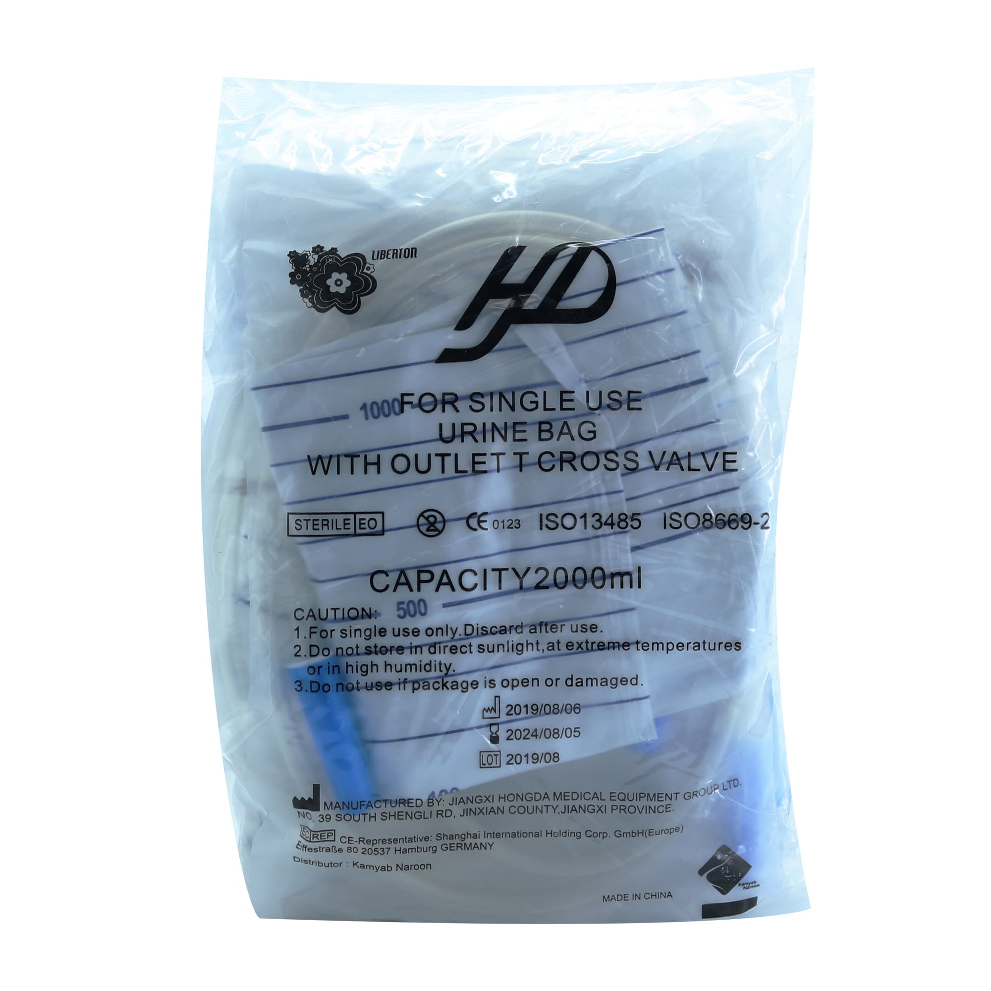 کیسه ادرار صلیبی HD