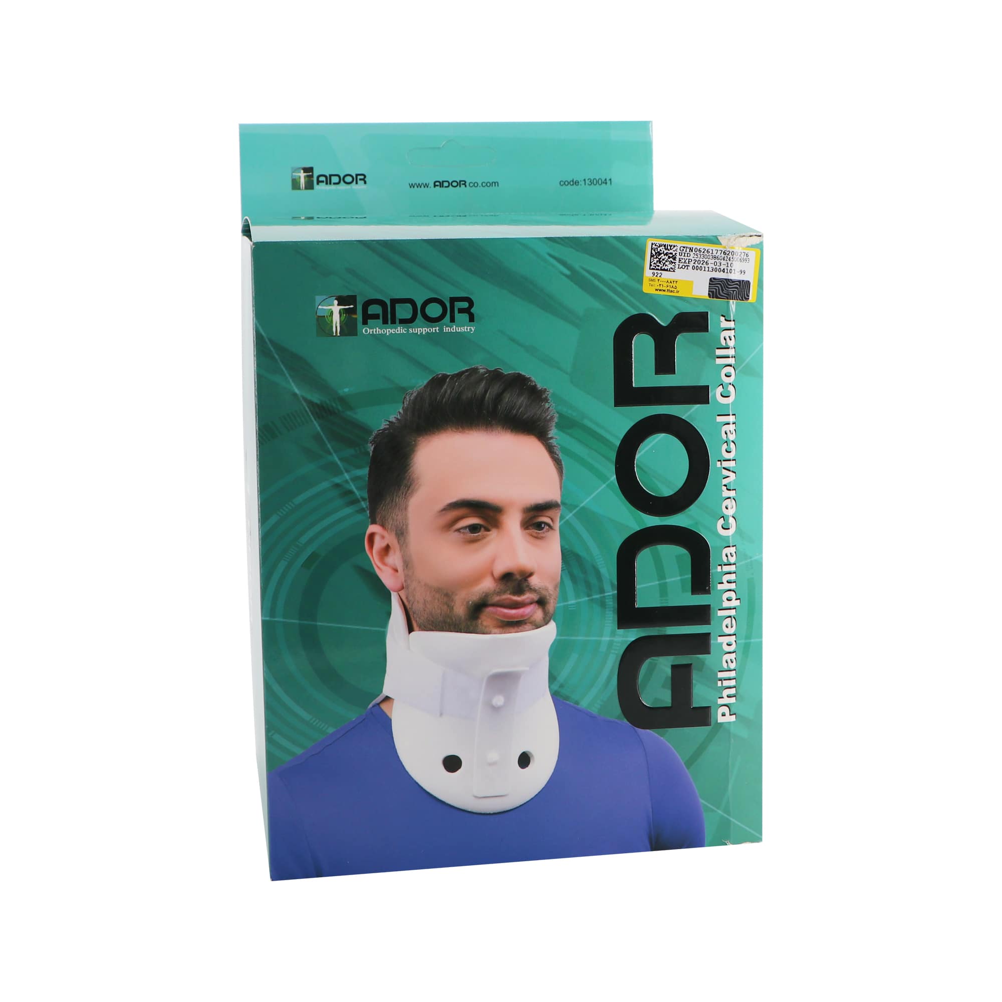 گردن بند آدور مدل فیلادلفیا