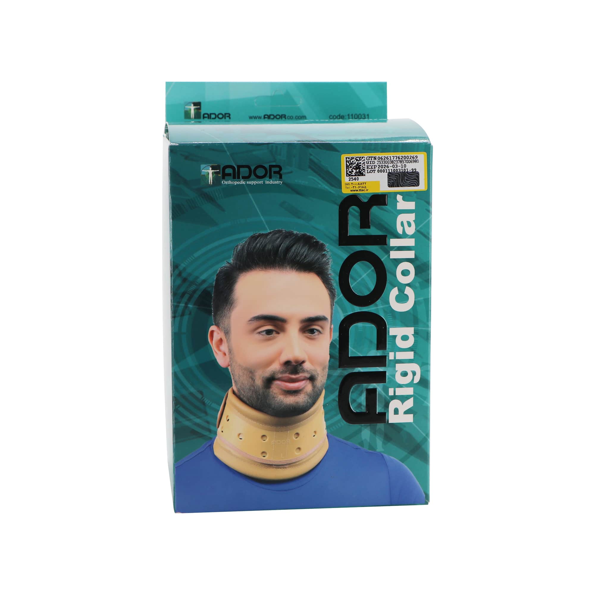 گردن بند طبی آدور مدل سخت