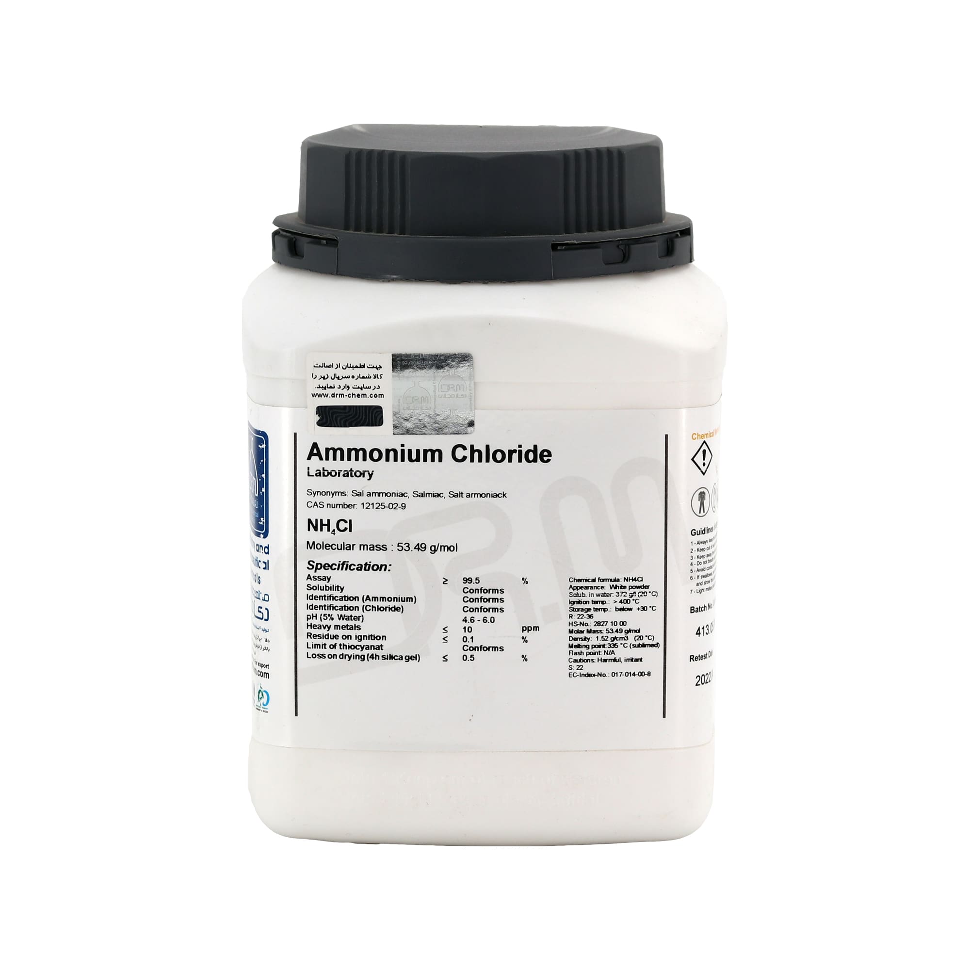 آمونیوم کلراید Laboratory دکتر مجللی