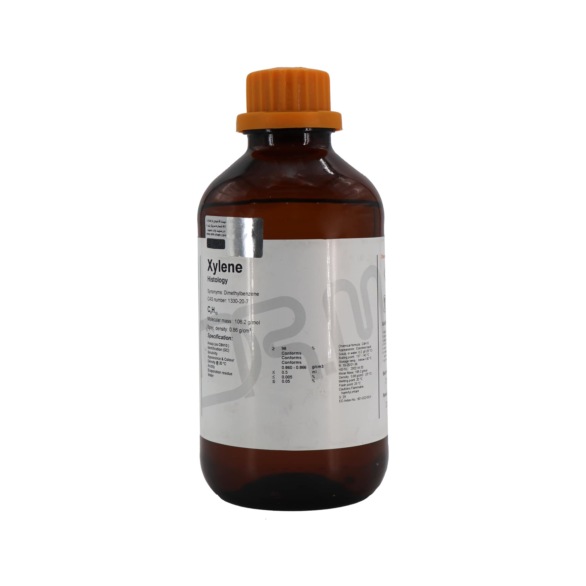 زایلین دکتر مجللی Histology