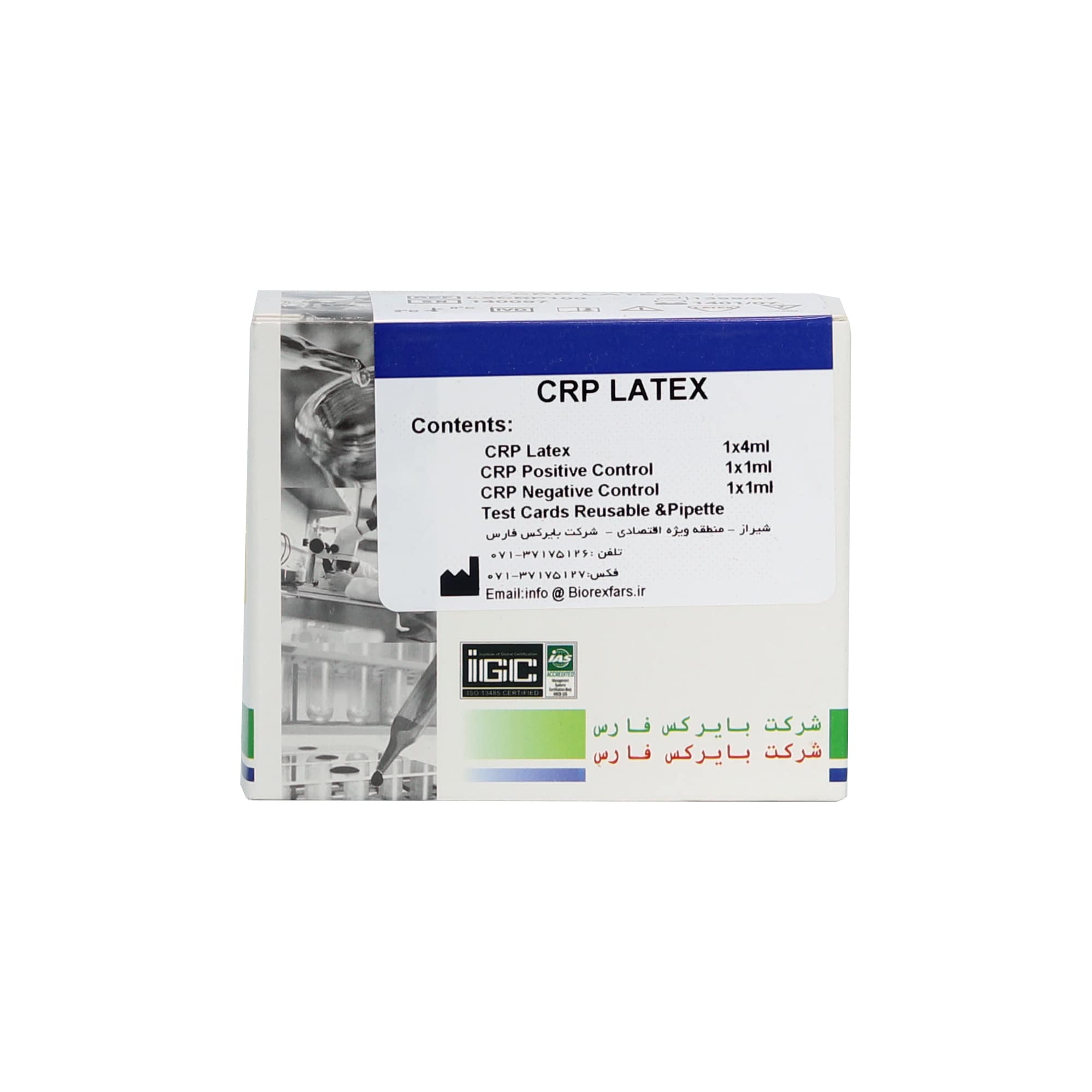 کیت CRP Latex بایرکس