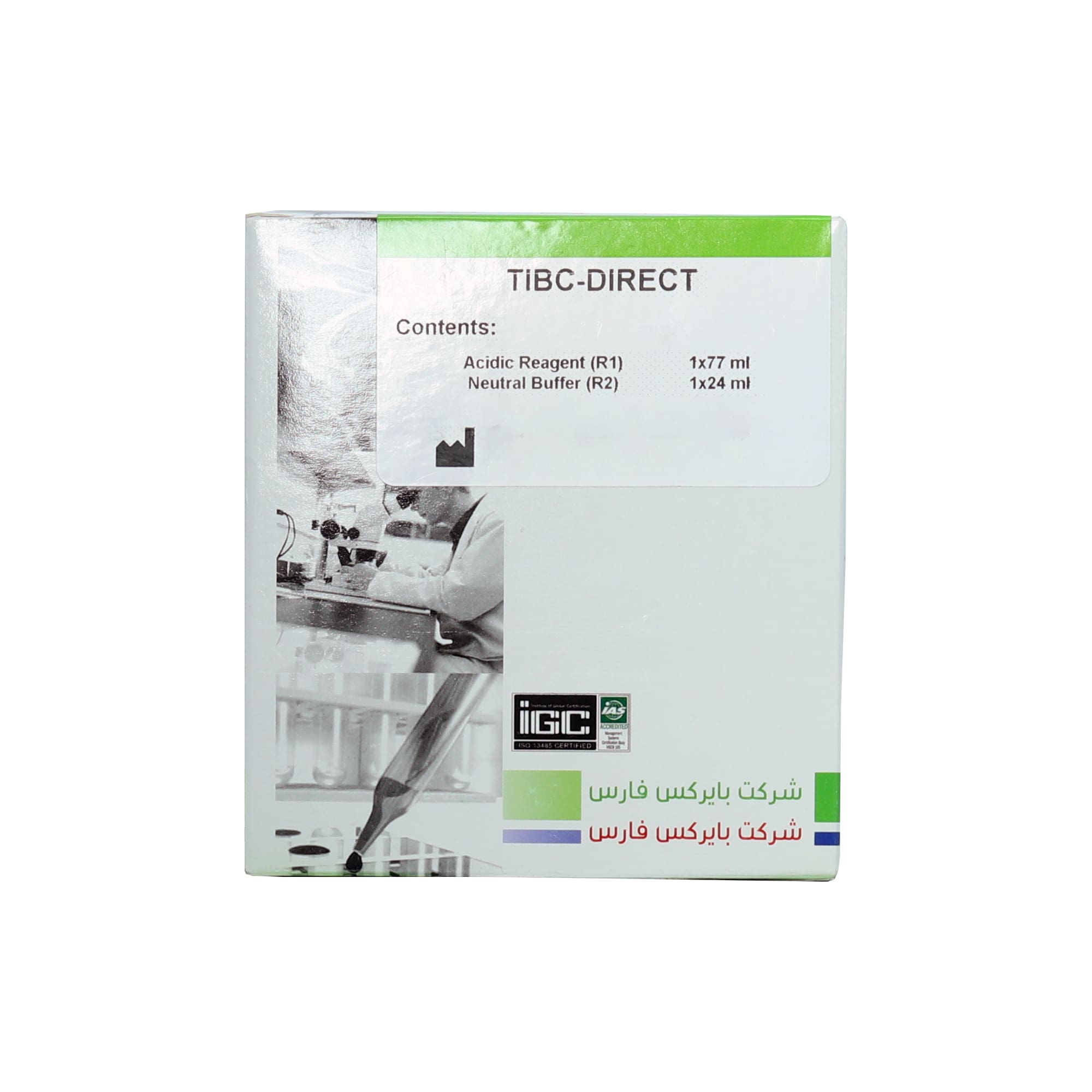 کیت TIBC Direct بایرکس