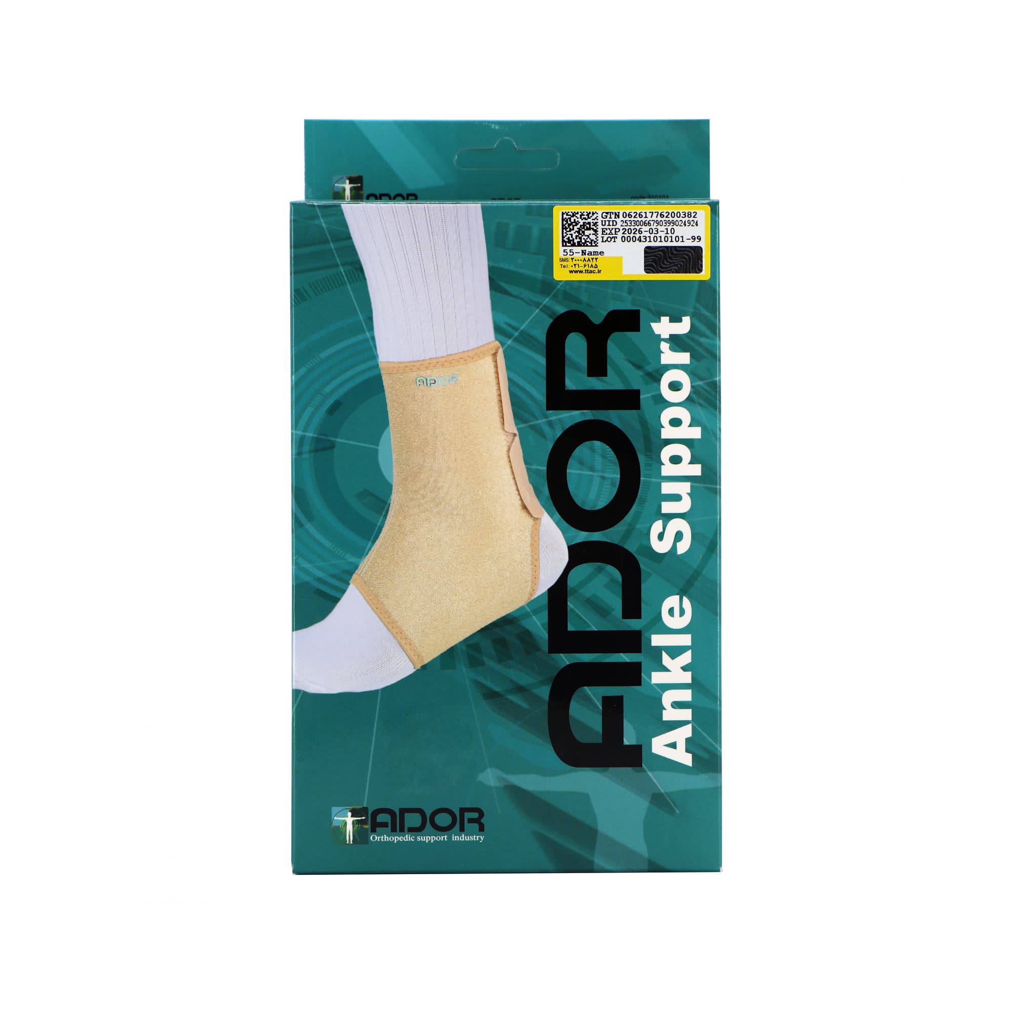 قوزک بند نئوپرنی آدور پشت باز