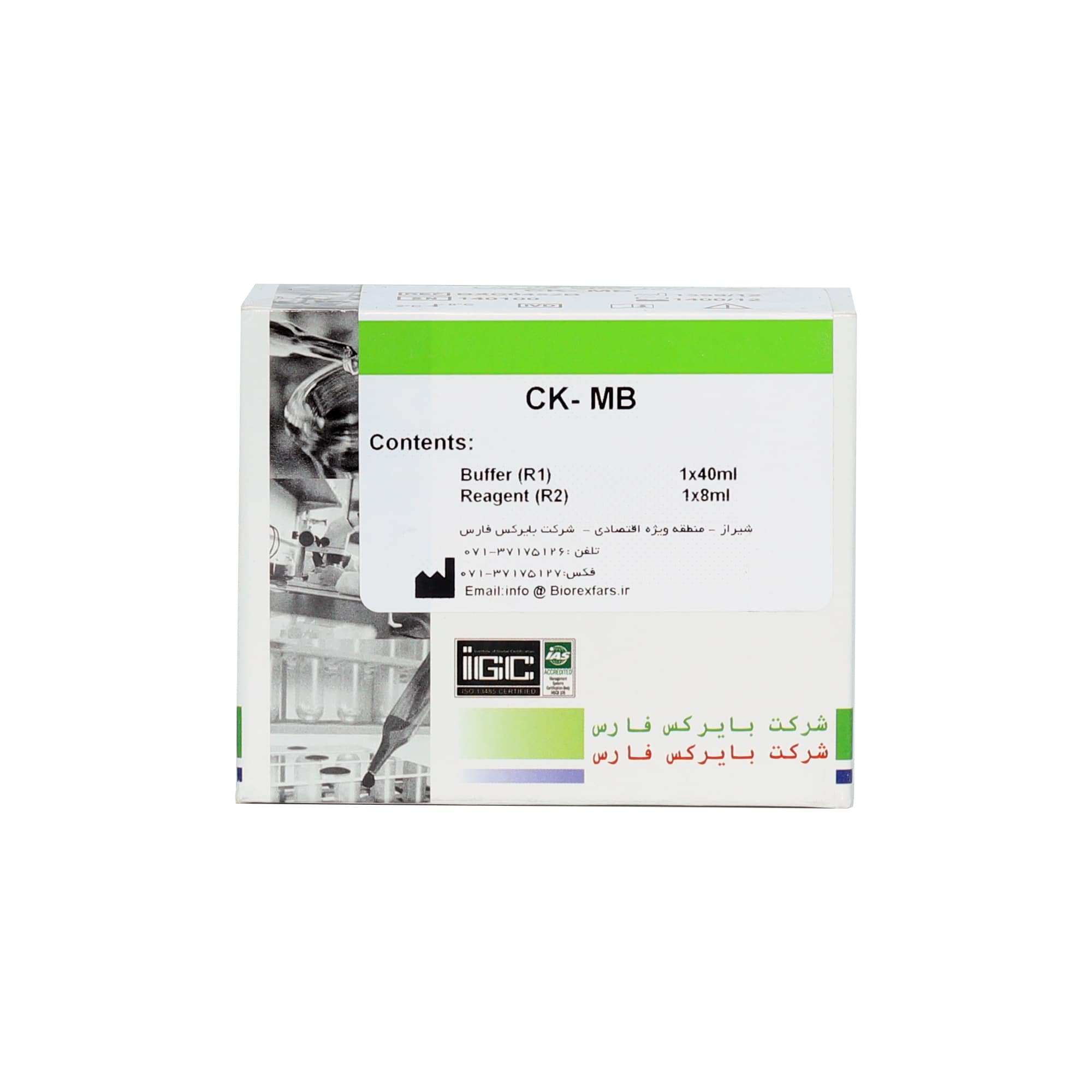 کیت CK-MB بایرکس