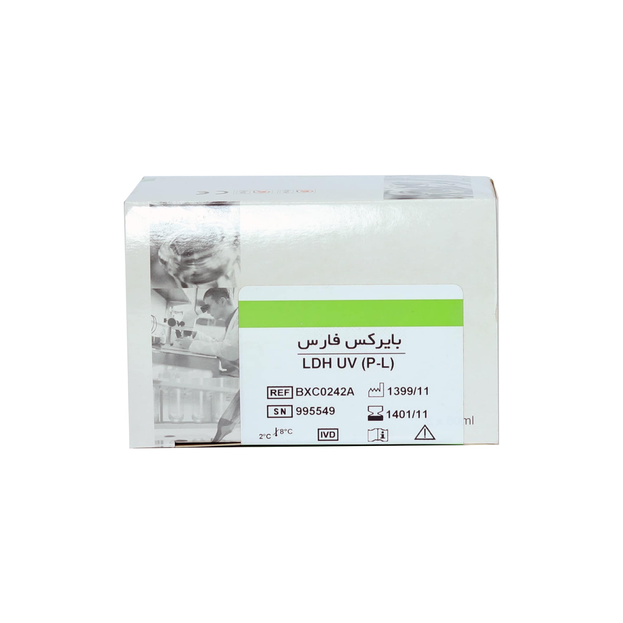 کیت LDH بایرکس