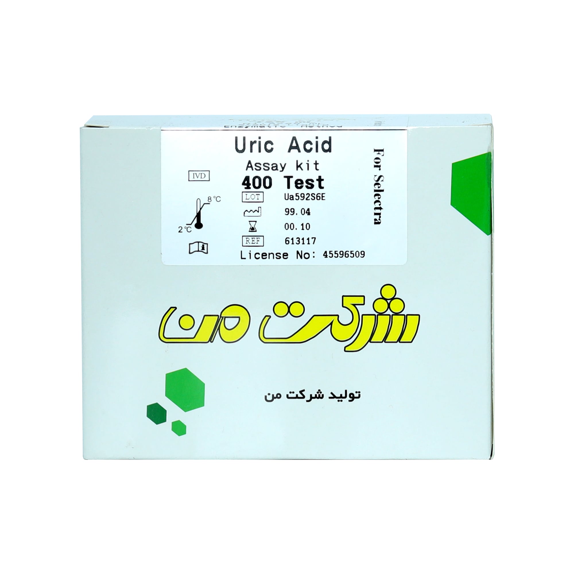 کیت اسید اوریک شرکت من