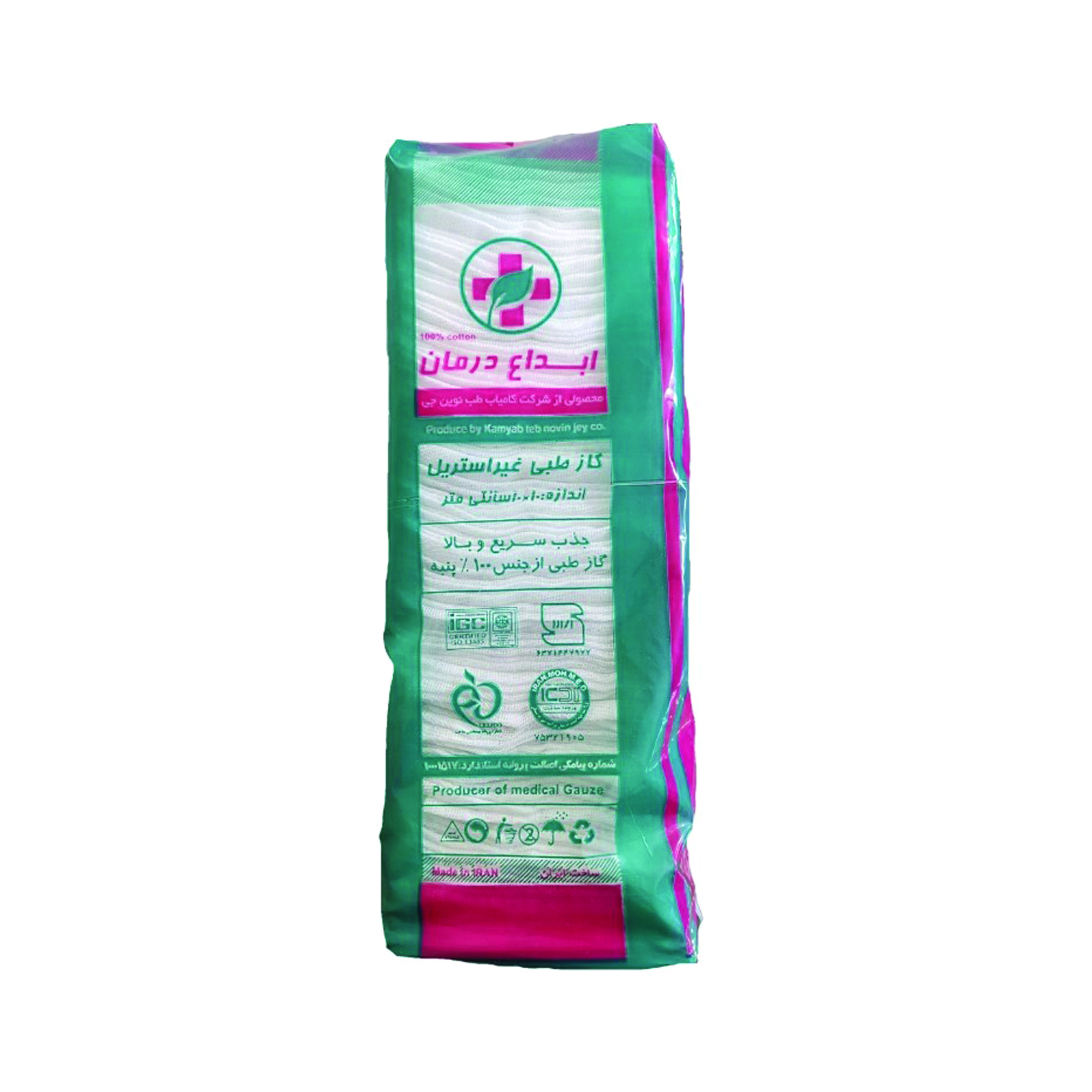 گاز غیر استریل ابداع درمان 8 لایه