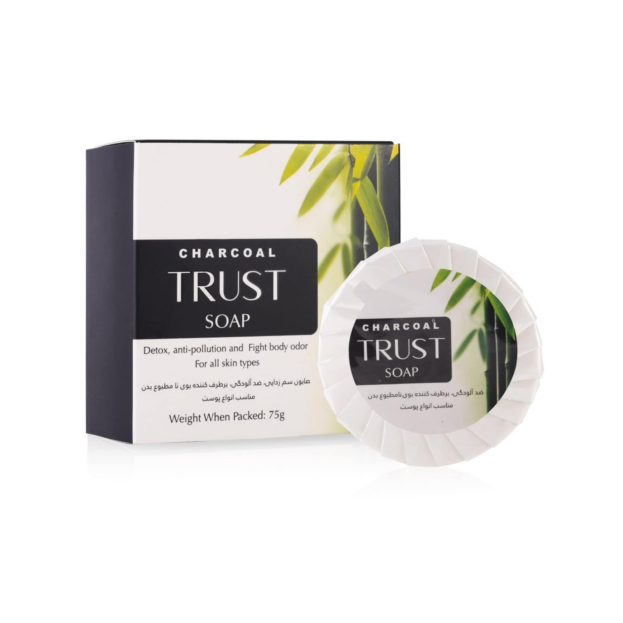 صابون ذغال بامبو و نارگیل TRUST