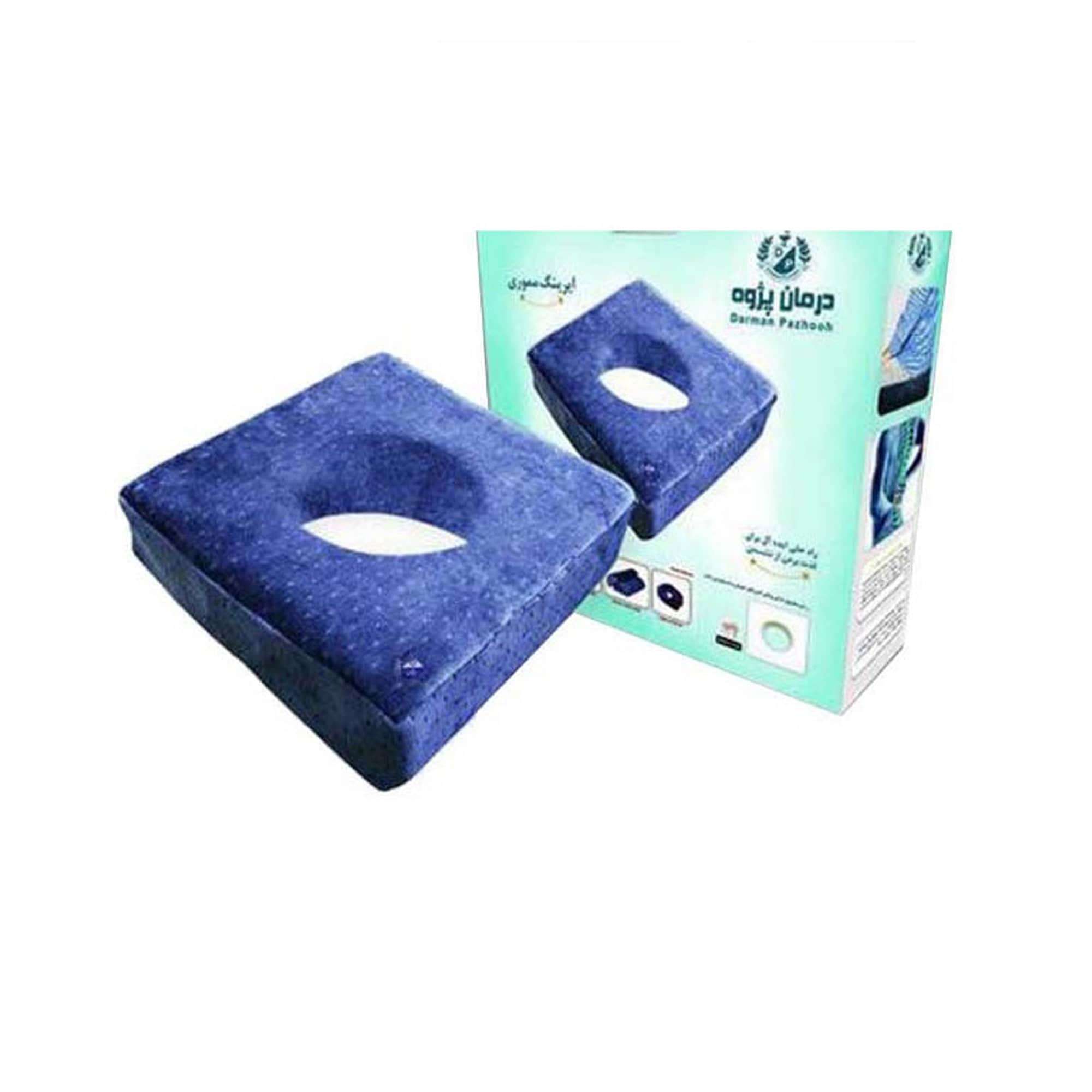 ایرینگ نشیمن مموری فوم پلی اورتان درمان پژوه