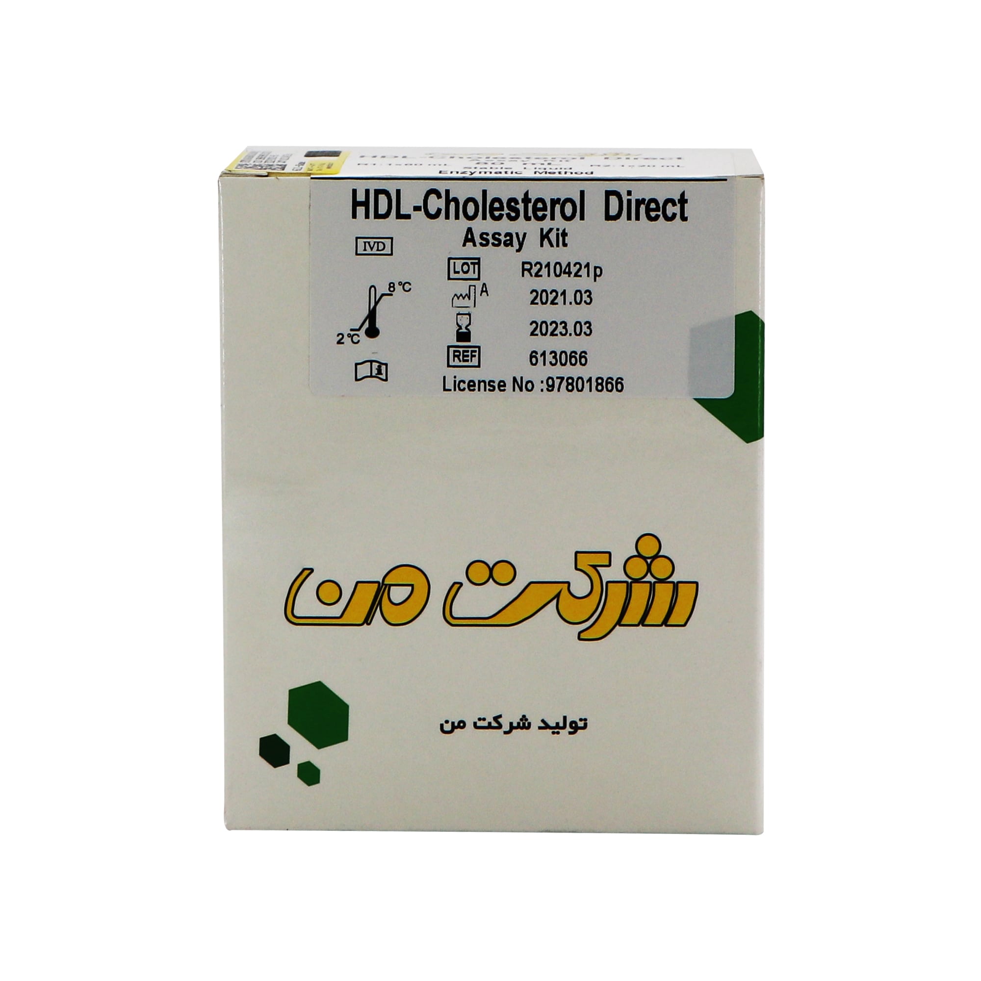 کیت HDL C شرکت من