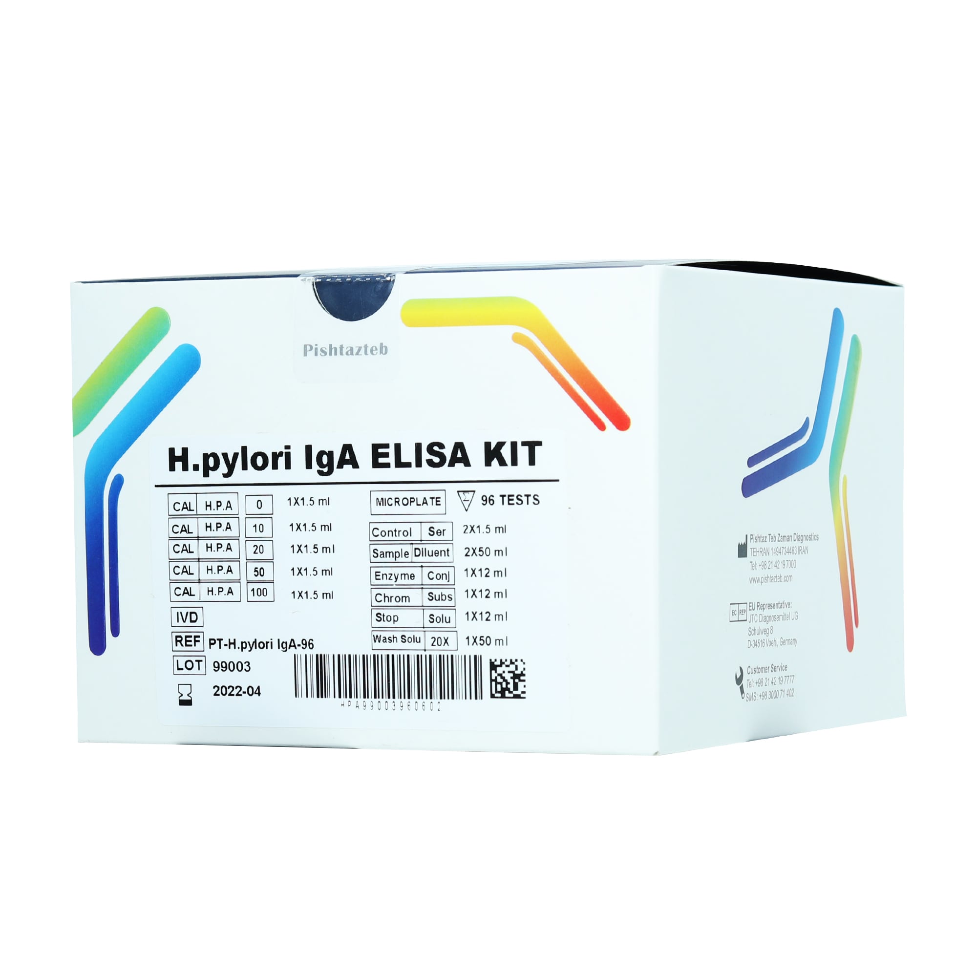 کیت HPY IgA 96 Tests پیشتاز طب