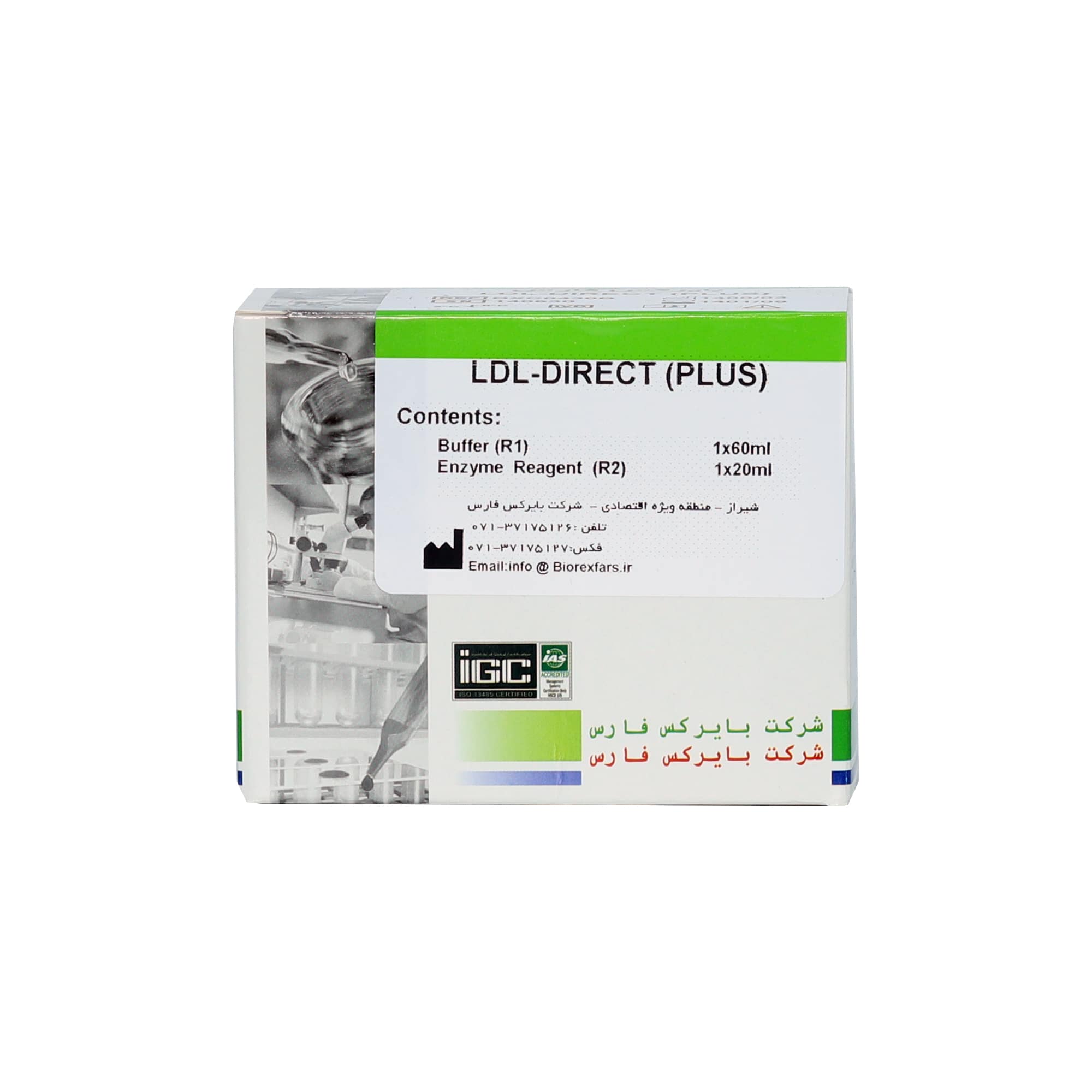 کیت LDL-C DIRECT بایرکس